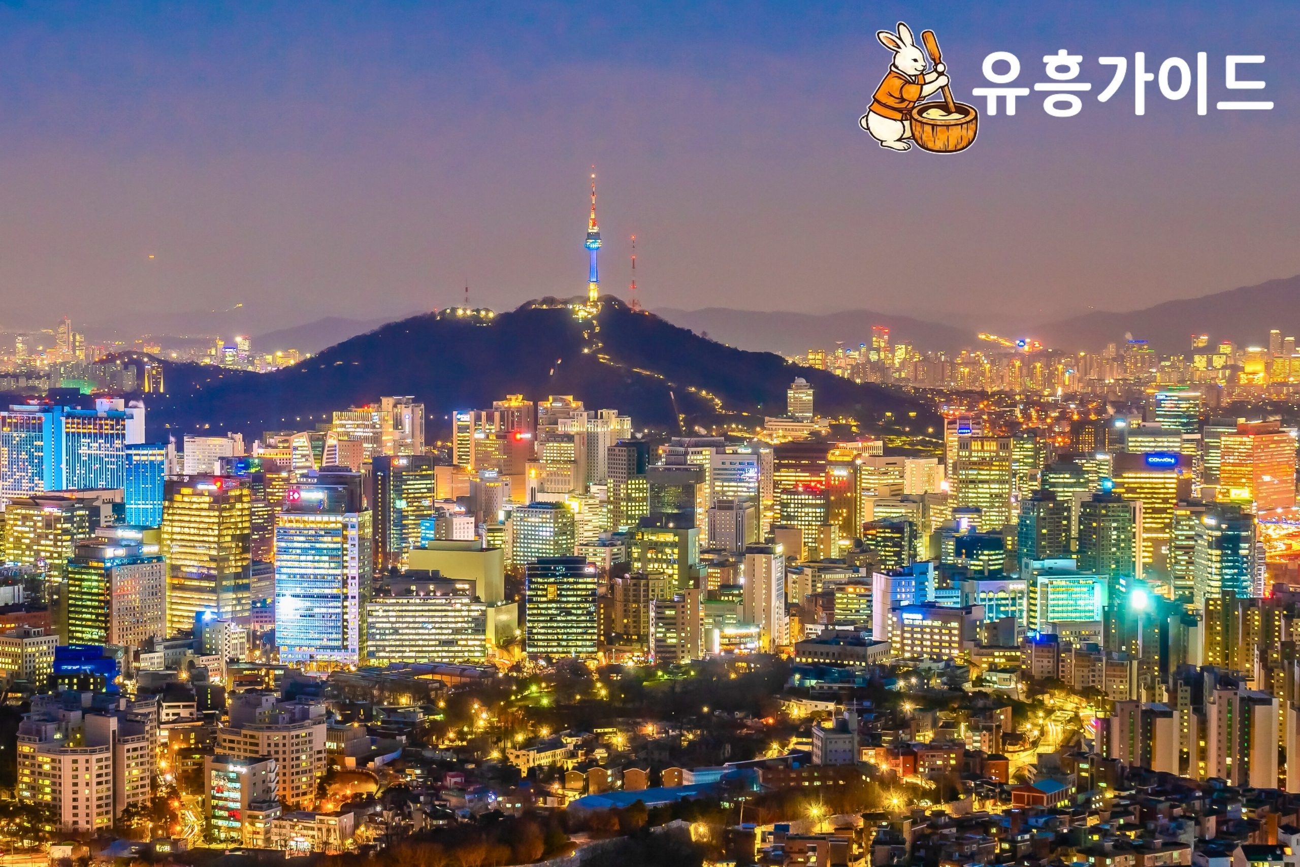 부산 노래방 가격 안내문, 언어별 표기가 부르는 현지인과 외국인 관광객의 미묘한 온도차